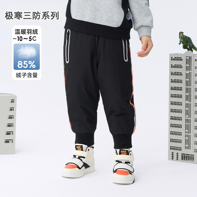 【Extreme Cold Protection】2026 Children's Winter Down Pants for Boys and Babies: Stylish, Warm, Thick, Outdoor Waterproof