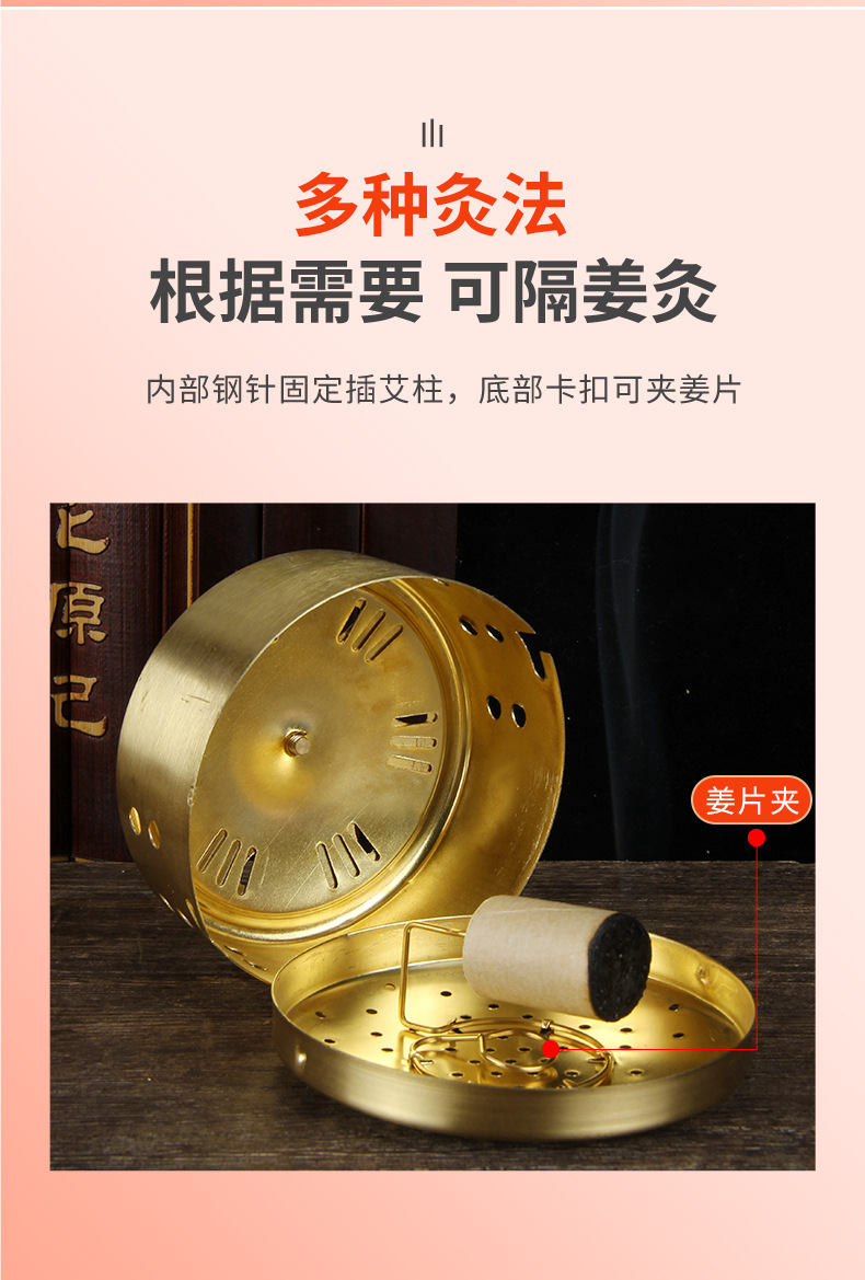 Portable Copper Moxibustion Box Thickened Pure Copper Warming Moxa Burner Single Hole 80mm 40mm 80g specifications