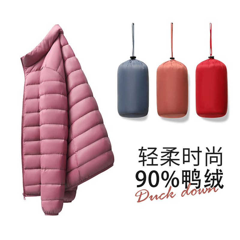 세련된 보라색 스탠드 칼라