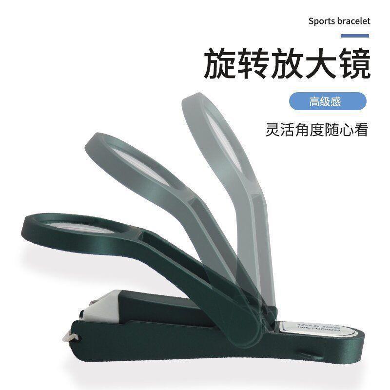 儿童老人专用带放大镜指甲刀剪甲锋利清晰大号硬厚甲防飞溅指甲钳|undefined