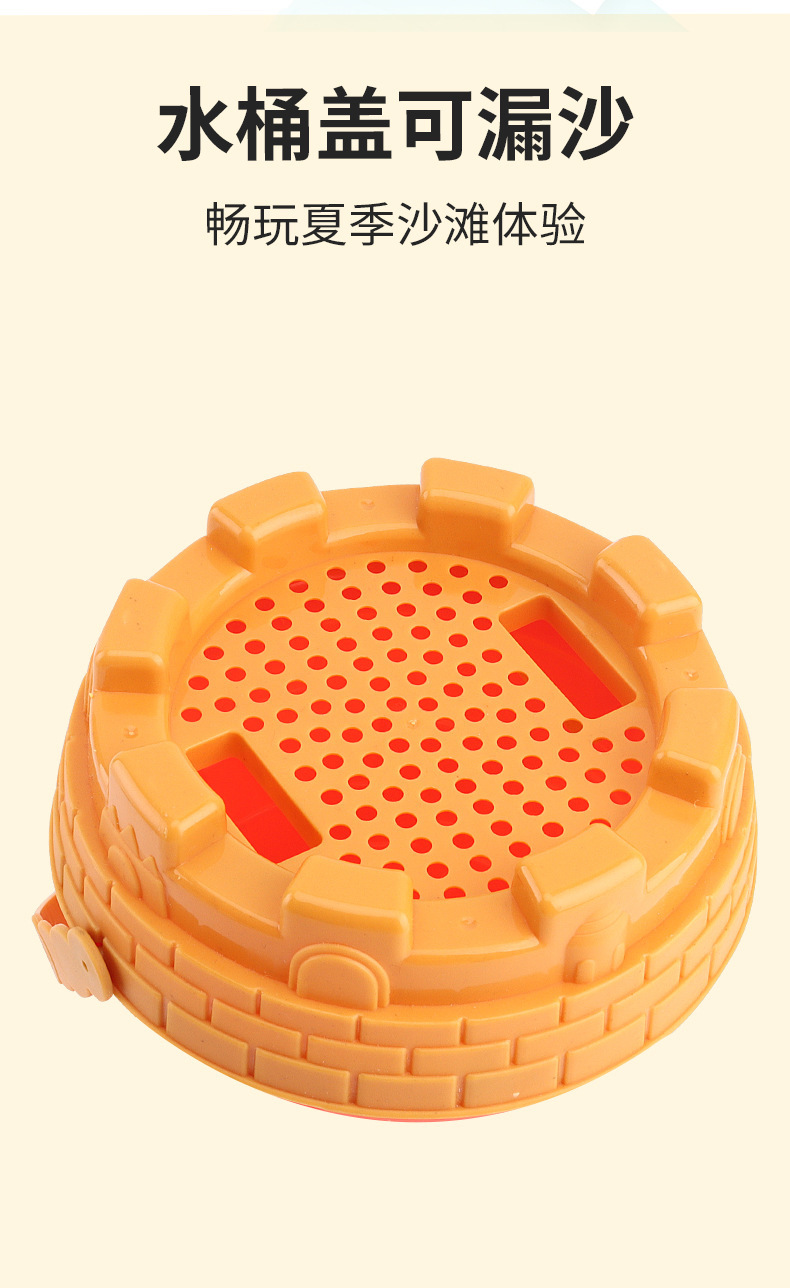 复制_亚马逊中号儿童沙滩玩具桶 夏季戏水玩沙套.jpg
