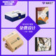 Customized Handmade Noodle Packaging Box, Satchel Gift Box, Universal Cereal Noodle Corrugated Box, Custom-Made Gift Box