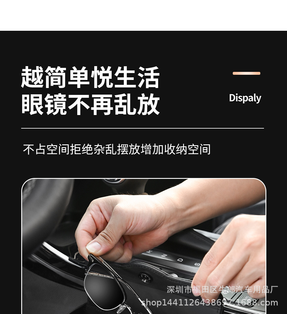 Car-Mounted Glasses Case for Sun Visor, Driver's Glasses Clip, Sunglasses Storage Box for Car, Cartoon Design