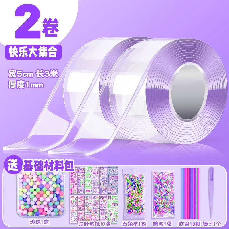 Nano pegamento pellizco música burbuja soplando conjunto completo nano cinta color de doble cara pegatinas burbuja soplando descompresión paquete de material de juguete