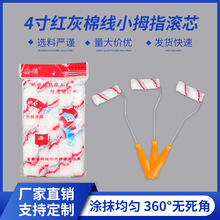 4������o���ǝLͲˢ �޾�СĴָ�L�� Ĵָ�L֧�� СĴָ�Lо���l