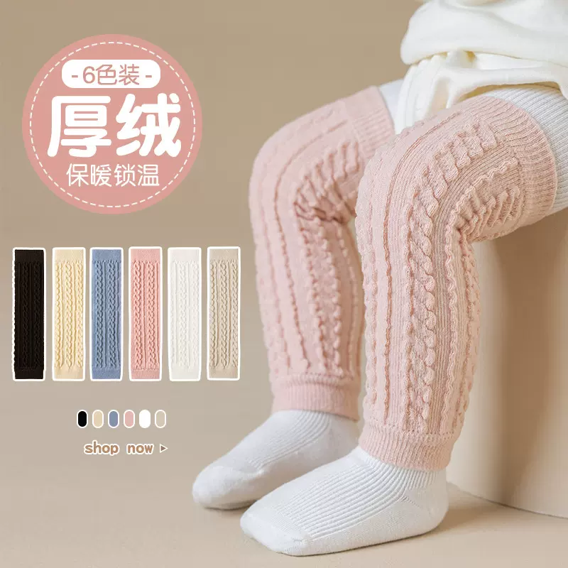 双面绒冬季加厚保暖护膝袜纯色简约百搭男女宝宝儿童袜婴幼儿护膝