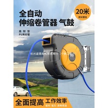 气鼓自动伸缩气管卷管器电鼓水鼓气动工具高压泡沫鼓汽修拓力普