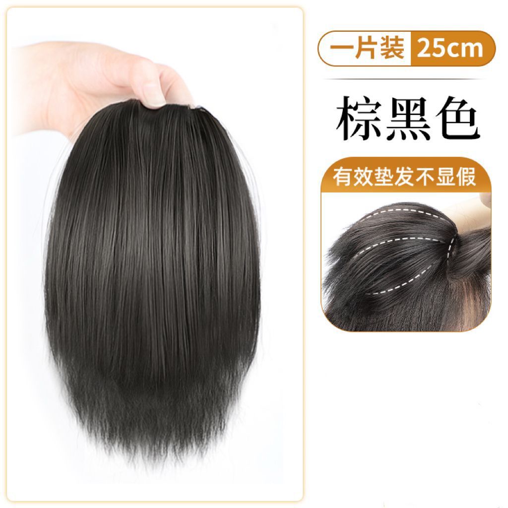 [브라운블랙] 25cm