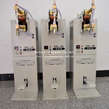 腳踏DN-16/25點焊機 可控硅式金屬碰焊 220V/380V雙電源 廠家直銷