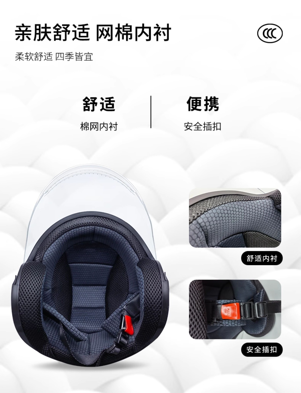 New National Standard 3C Certified Electric Vehicle Safety Helmet Autumn and Winter Warm, Anti-Fog, Windproof and Cold-Proof Unisex Helmet