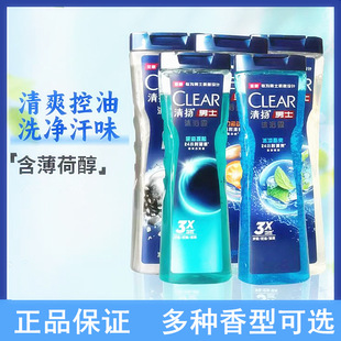 ��P��ԡ¶200g��ˮ���������ԡ����Ůʿ�̳�������ͬ����Ʒml