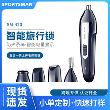 SONAX PRO SN-8822女士五合一多功能剃毛器USB充电鼻毛修眉脱毛仪