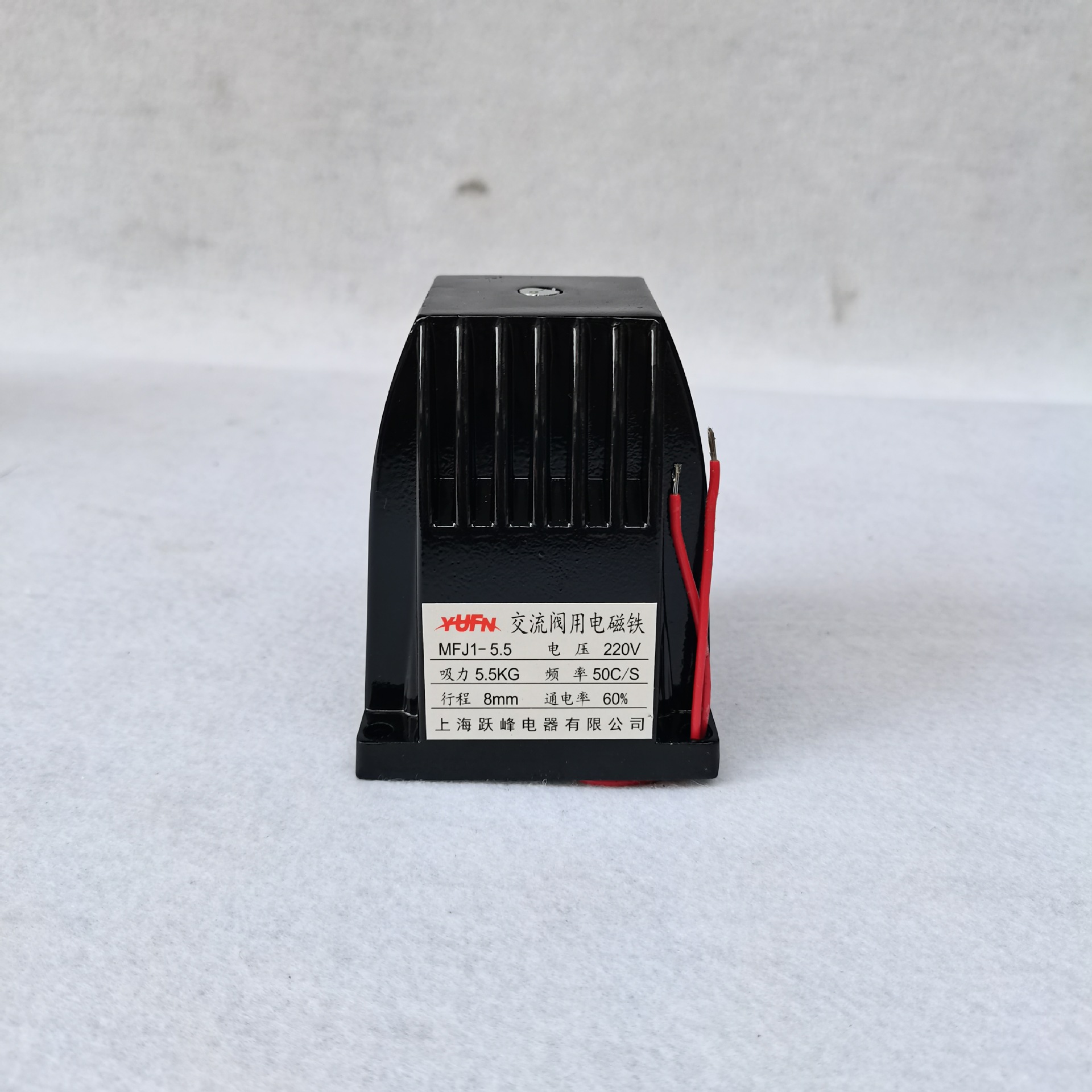 厂家供应MFJ1-3交流阀用电磁铁MFJ1系列干式阀用电磁阀现货批发