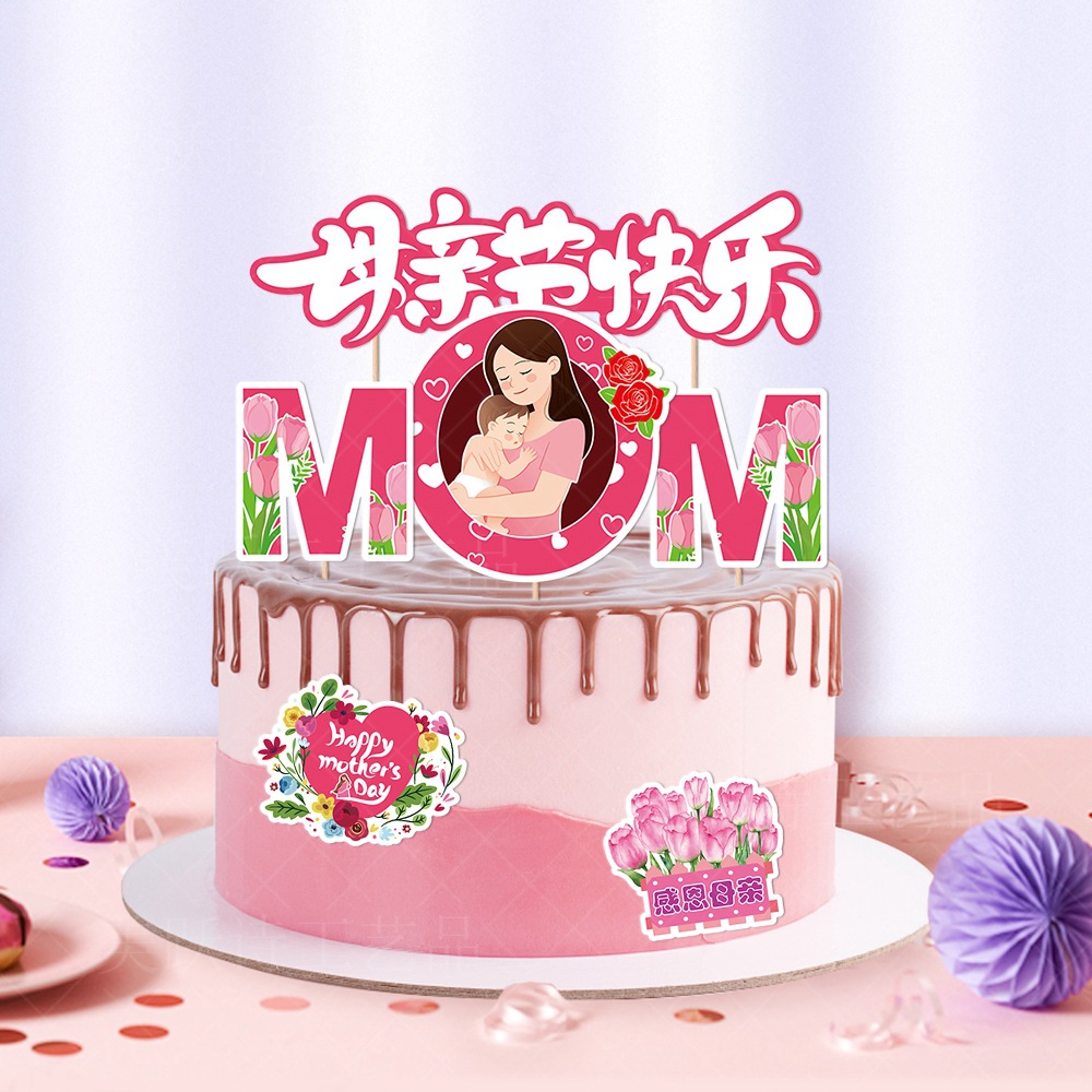 Nueva inserción de tarjeta de pastel de decoración de Día de la madre