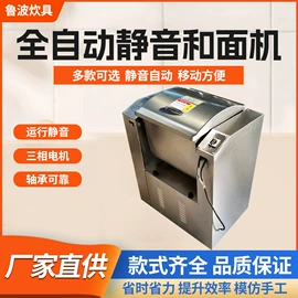 炊事设备;休闲食品加工;果蔬加工设备