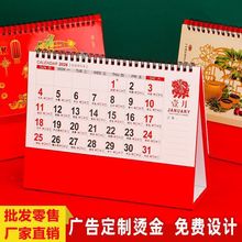 2026�R��̨�v�Ї��L�C������������[��ӛ��Ӌ�����V���v���l