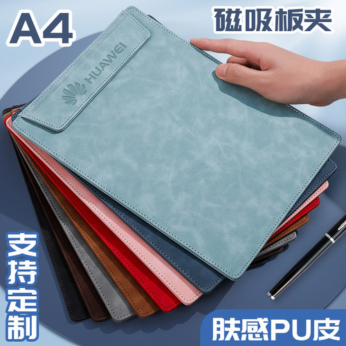 A4 Meeting Board Pads Business Office Meeting Magnetic Clasp Folders with Leather Surface Writing Pads Manufacturer Direct Sale