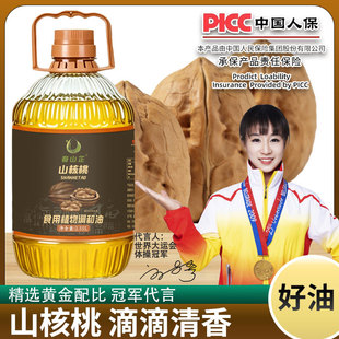 ������2.55LͰ�bʳ��ֲ���{�������퉺ե�᳴�����lԴ�^�S�����l