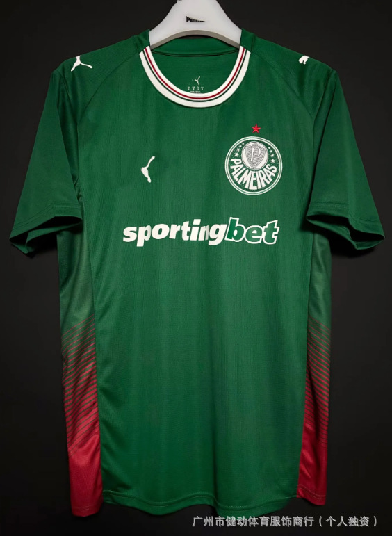 2627 temporada de camiseta de fútbol de mangas cortas Manchester United París Barcelona camiseta de la Copa del Mundo fans edición en stock exclusivo image 25