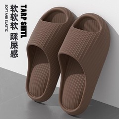 踩屎感拖鞋女士2024新款夏季室內家居家用防滑氣墊eva涼拖鞋男士