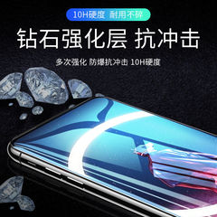 Applicable for Red Magic 7 tempered glass film 7 Pro full-screen Red Magic 6 phone film 6R protective film 6 Pro sticker film