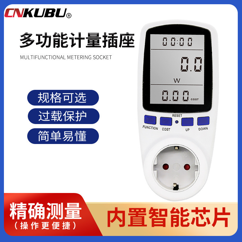 European Power Metering Socket Billing Socket Multi-Function Detection Power Monitor Smart Billing Meter Power Meter