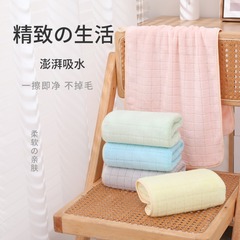 新しいサンゴタオル35*75成人洗面家庭用ギフト福祉柔らかい吸水タオル工場卸売り
