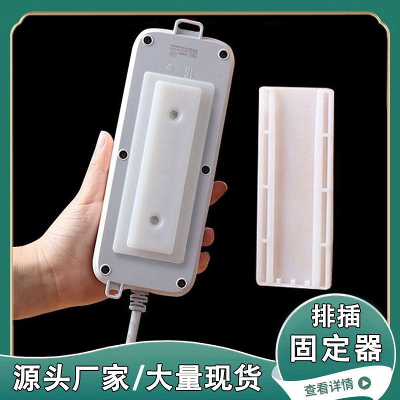 Power Strip Holder, Multi-Functional Wall-Mounted, No-Drill Power Strip, Router, Remote Control, Detachable Storage Holder Power Strip Holder, Multi-Functional Wall-Mounted, No-Drill Power Strip, Router, Remote Control, Detachable Storage Holder