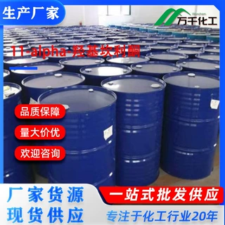 11-alpha-羟基坎利酮11-alpha-Hydroxycarvenone 192569-17-8厂家