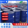 11-alpha-11-alpha-hydroxycarvenone羟基