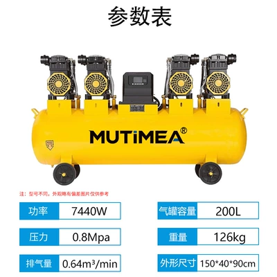 Hava kompressorları, air compressor, oil-free, silent - 1860w4-200l