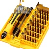 Screwdriver Set 45 15 tool Screwdriver mobile phone computer repair household S2