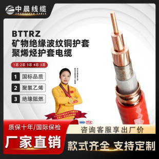 �����S��ֱُBTTRZ1.5-400ƽ���V��^�����y늾���|�����~о����