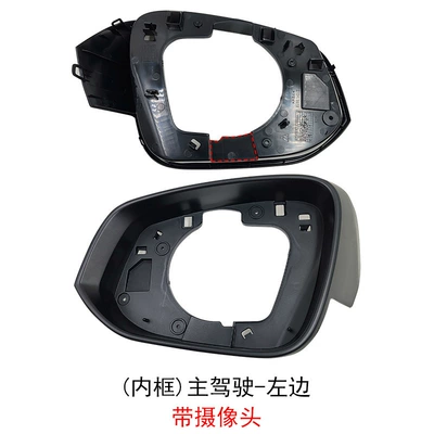 Rear mirror/rearview mirror assembly — Rongfang Reflector Cover Turn Signal - main-drivers-left-inner-frame-with-camera