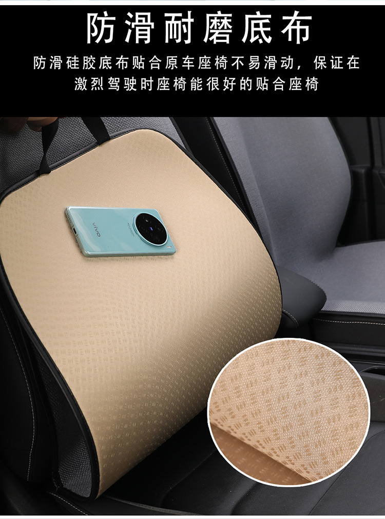 Car Seat Cushion, Suitable for All Seasons, Summer Imitation Linen Ventilation Seat Cushion That Won'T Get Hot in the Sun