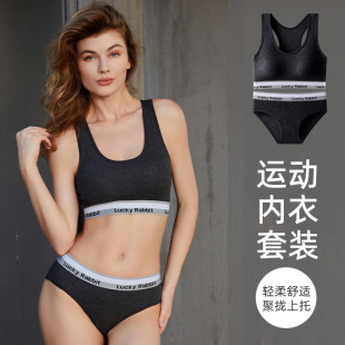 Cross-border foreign trade Cotton I-shaped beauty back sports underwear suit with chest pad wireless bra women's gathered vest