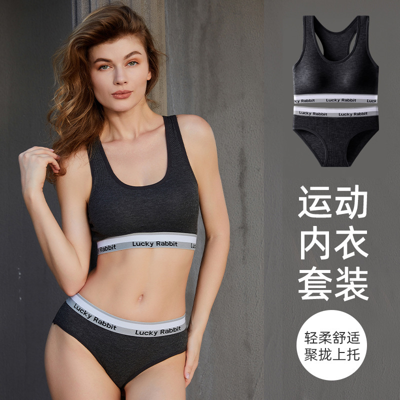Cross-border foreign trade cotton adjustable V-neck sports bra set with padded cups and underwire-free cups for women, providing a flattering back design.