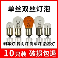12v24v автомобильный грузовик тормозная лампа рулевого управления двойной нити один хвост плоский угол высокий и низкий нога изогнутый галоген желтый свет высокий
