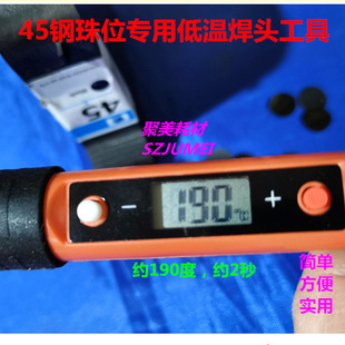 45ī�����λ���^���ߺ��c9.2MM4MM 4.5MM�A�c��10MMīˮ