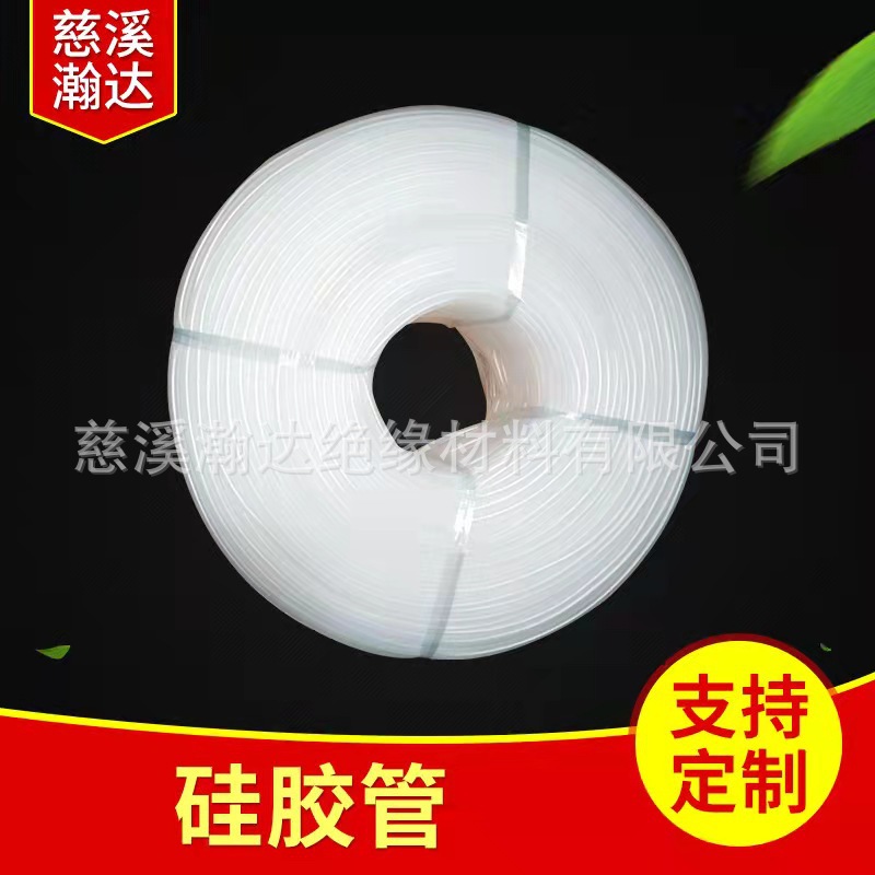 耐高温食品级硅胶管铂金透明软管饮水机奶瓶咖啡机高弹过FDA检测