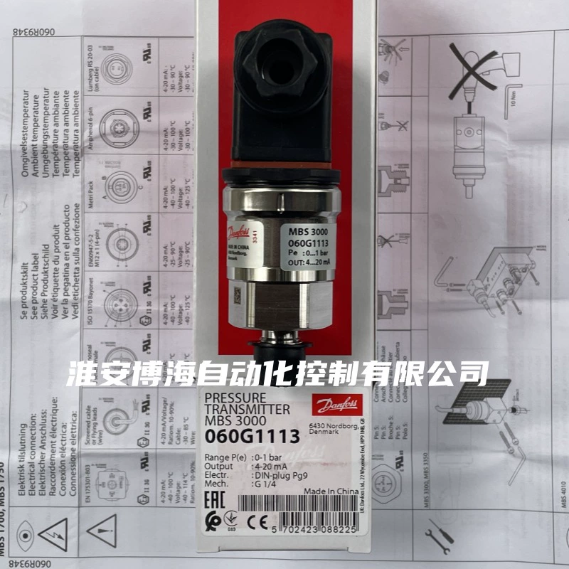 Датчик давления Danfoss MBS3000 060G1105/1430/3596/5561/6467