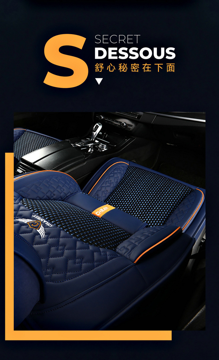 2025 New All-Inclusive Nappa Leather Ice Silk All-Season Car Seat Cushion