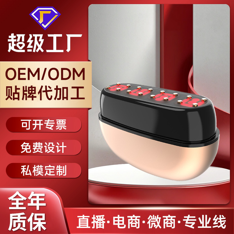 Cross-Border New Model Water Light Cannon Beauty Device for Facial Lifting and Firming, Home-Use Microcurrent Gel Essence Massage Introduction Device