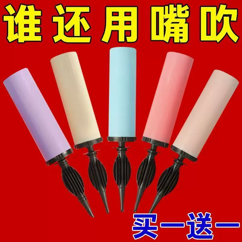 Надувной двусторонний ручной надувной воздушный шар, надувной якорь, сверхвысококачественный ручной надувной насос, большая быстрая зарядка