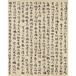 敦煌遗书写经 唐人草书 玄赞卷故宫本 毛笔字帖图片素材微喷复制