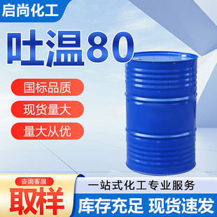 ��80�黯����ɽ����-80 ������Ԅ�T80���I�����񄩬F؛