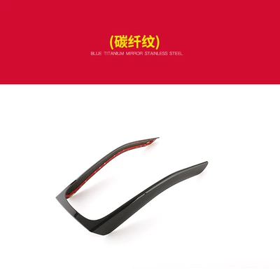 Suitable for Audi 09-16 A4L/A5S4S5Q5SQ5 gear panel decoration sticker central control gear frame interior trim (Other Automotive Interior Supplies) - 09-16-a4la5-carbon-fiber-pattern