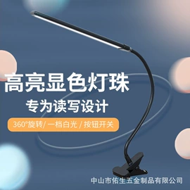 阅读台灯;落地灯;灯柱灯杆