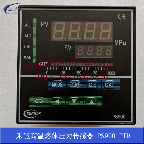 高温熔体压力传感器 显示表PS900-80MPa PID调节 0-10V