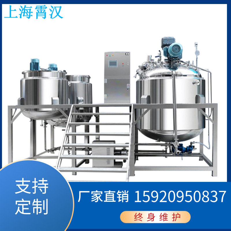 200L全电动升降乳化机皂液/凝胶均质机